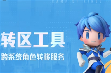 2025新澳门王中王免费观看-2025新澳门天天精准大全谜语转区教程